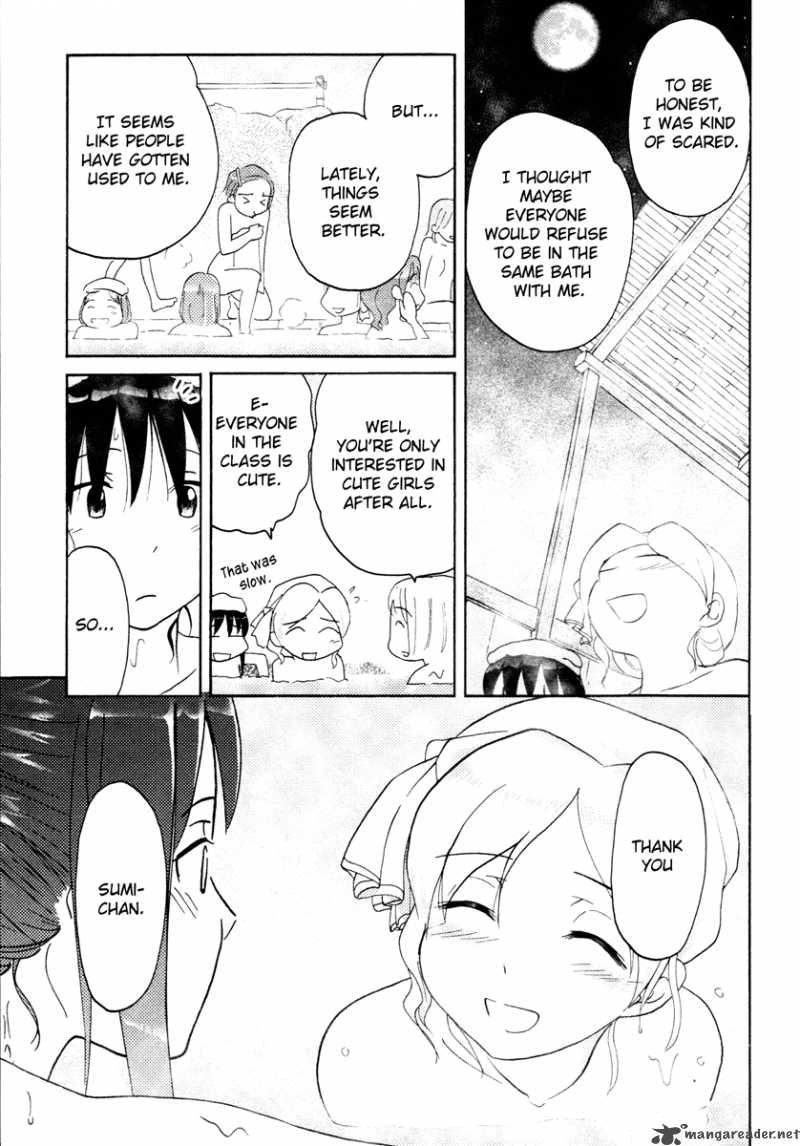 Sasamekikoto Chapter 23 Page 11