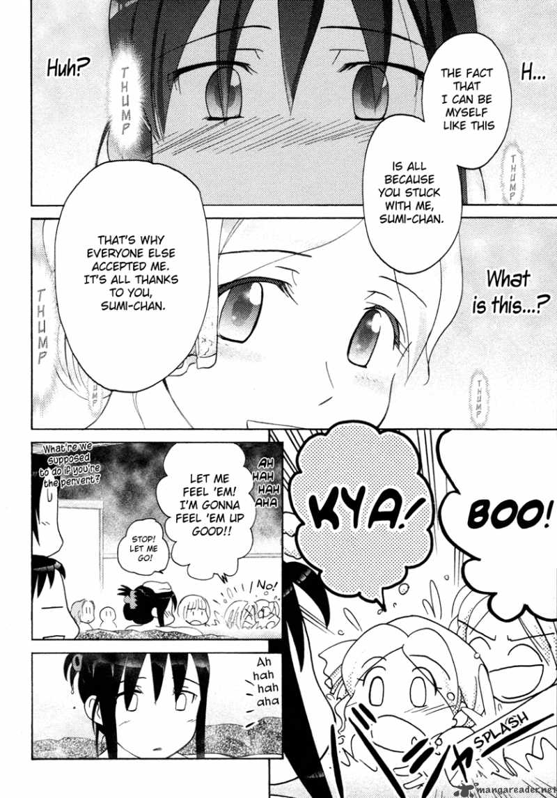 Sasamekikoto Chapter 23 Page 12