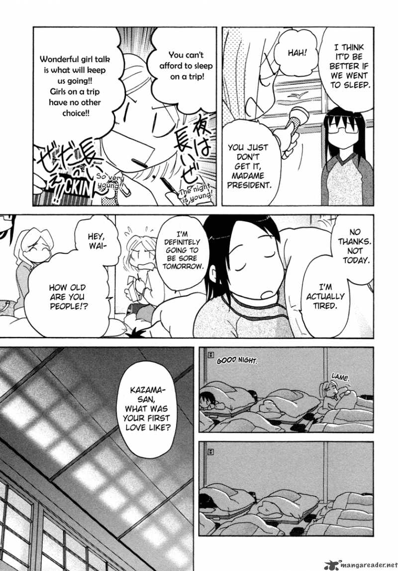 Sasamekikoto Chapter 23 Page 17