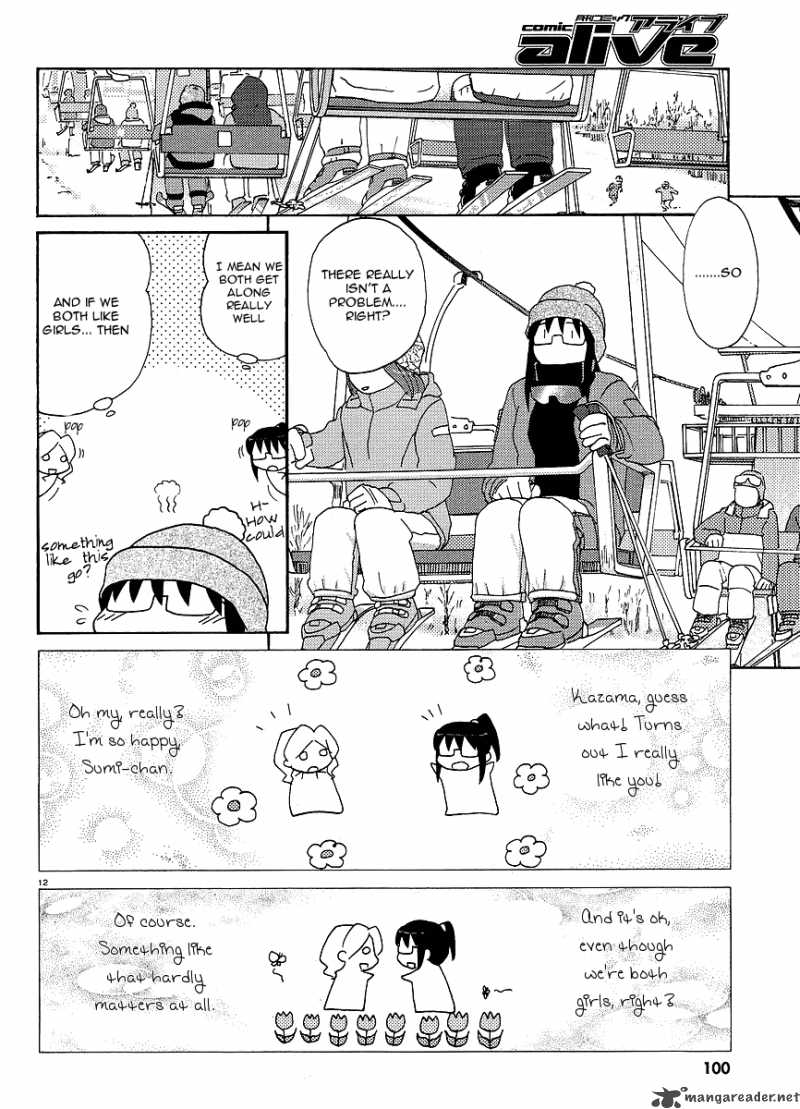 Sasamekikoto Chapter 24 Page 12