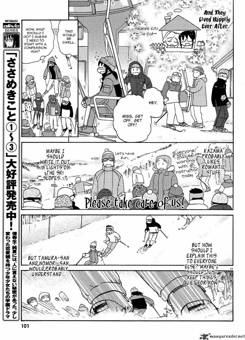 Sasamekikoto Chapter 24 Page 13