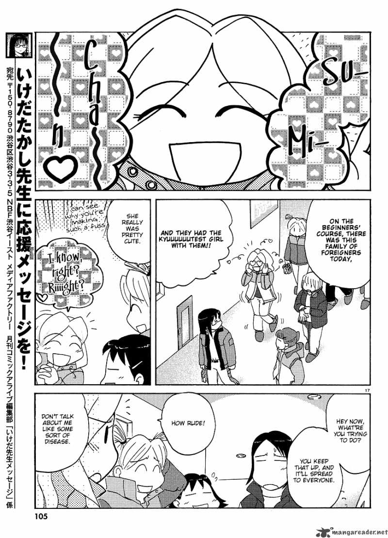 Sasamekikoto Chapter 24 Page 17