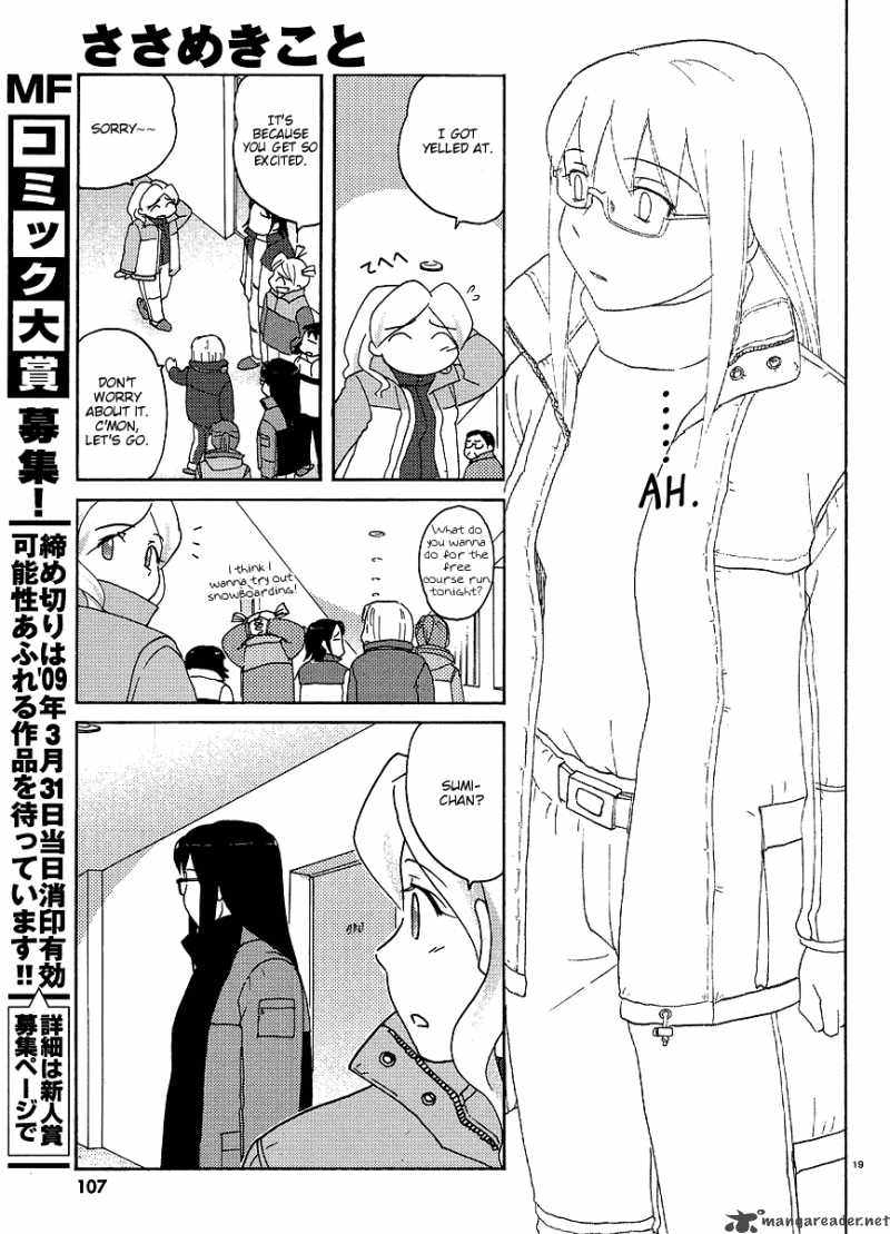 Sasamekikoto Chapter 24 Page 19