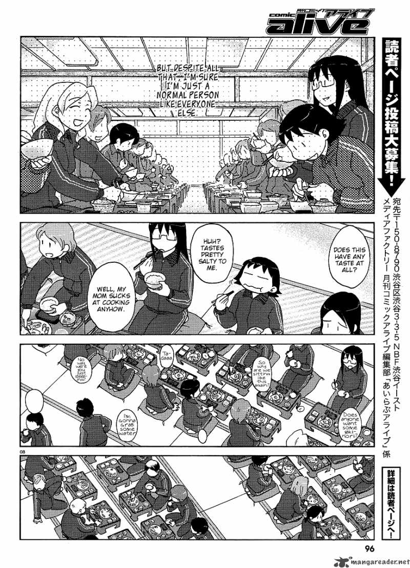 Sasamekikoto Chapter 24 Page 8