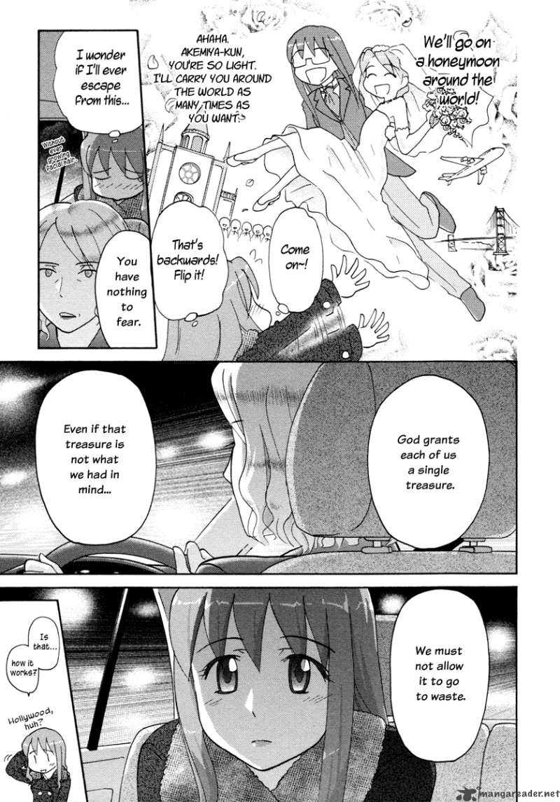 Sasamekikoto Chapter 25 Page 11