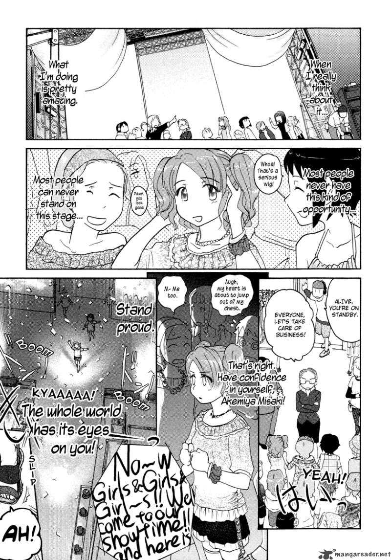 Sasamekikoto Chapter 25 Page 19
