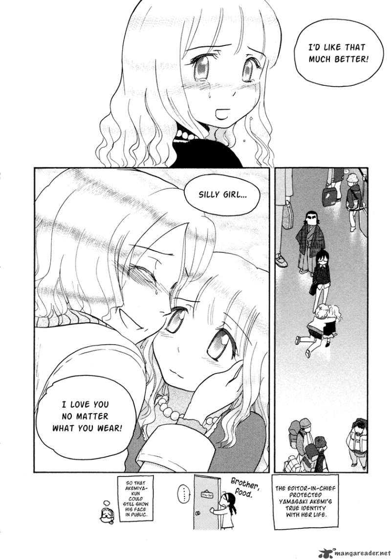 Sasamekikoto Chapter 25 Page 23