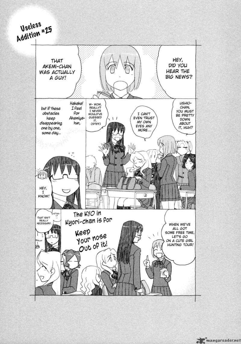 Sasamekikoto Chapter 25 Page 31