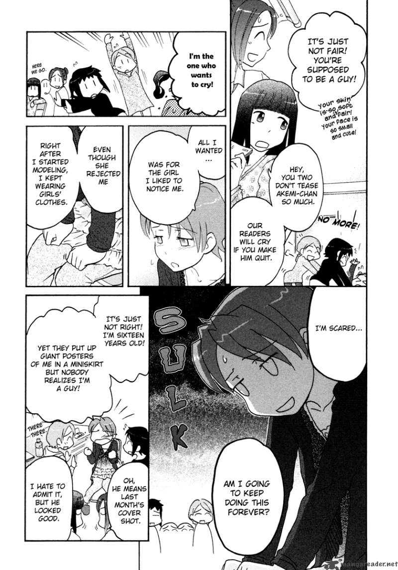 Sasamekikoto Chapter 25 Page 5