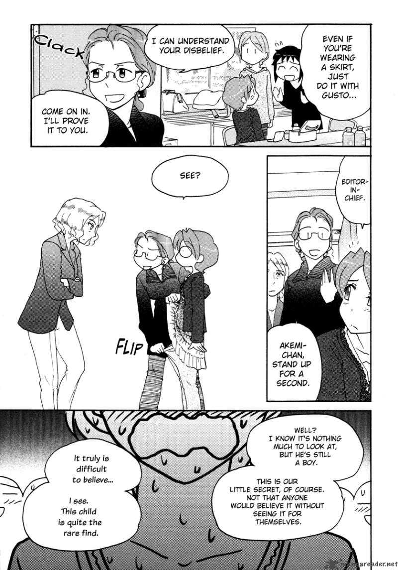 Sasamekikoto Chapter 25 Page 7