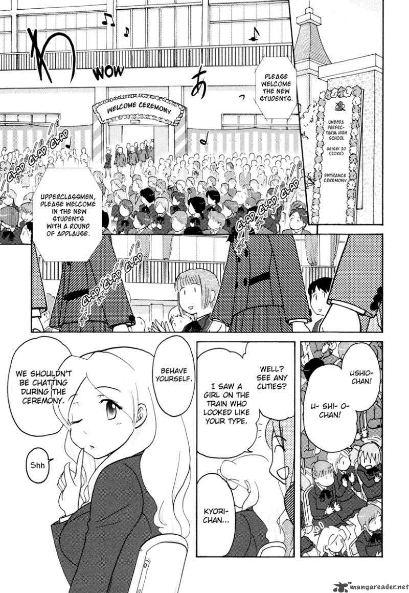 Sasamekikoto Chapter 26 Page 1