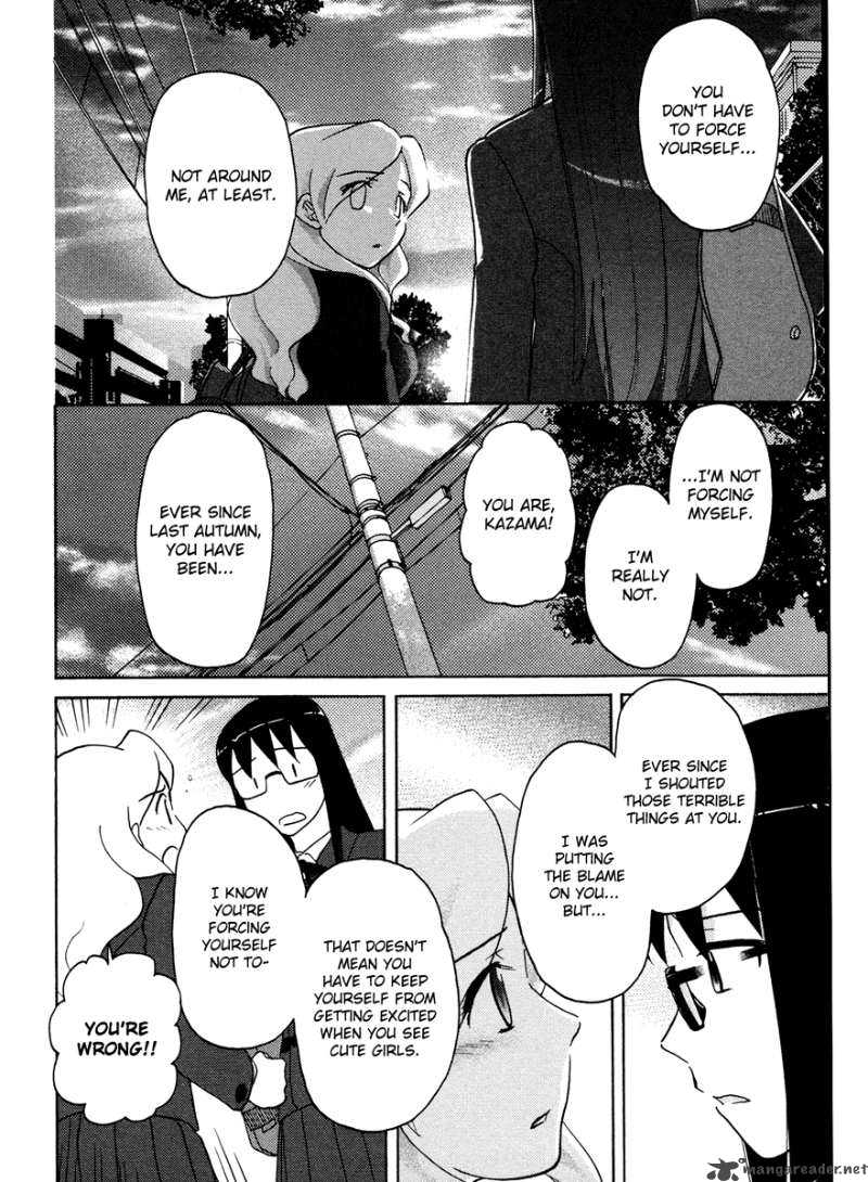 Sasamekikoto Chapter 26 Page 17