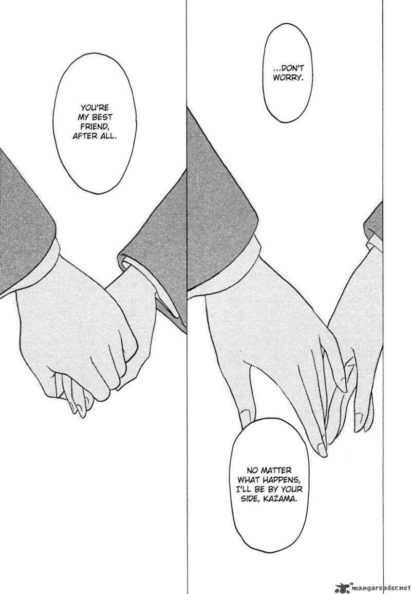 Sasamekikoto Chapter 26 Page 20
