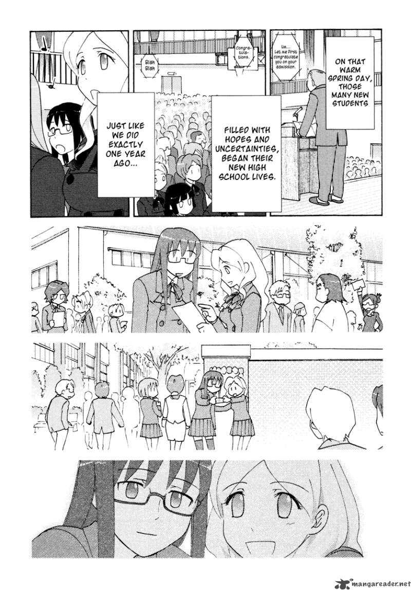 Sasamekikoto Chapter 26 Page 3