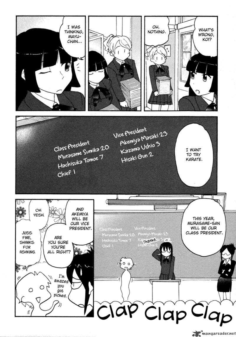 Sasamekikoto Chapter 27 Page 10