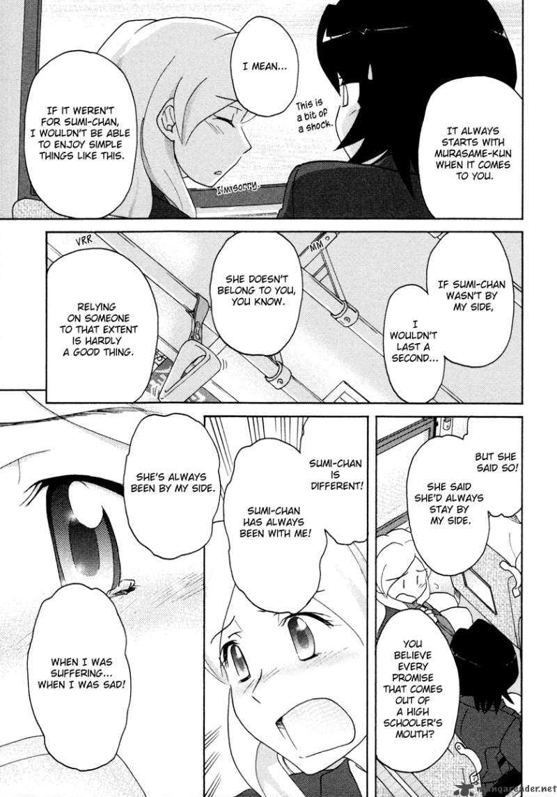 Sasamekikoto Chapter 27 Page 17