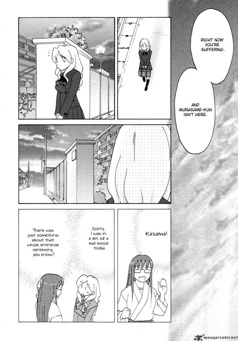 Sasamekikoto Chapter 27 Page 20