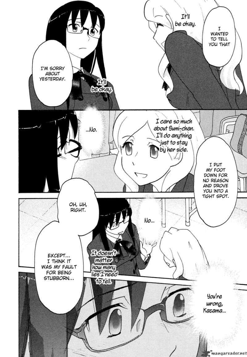 Sasamekikoto Chapter 28 Page 10