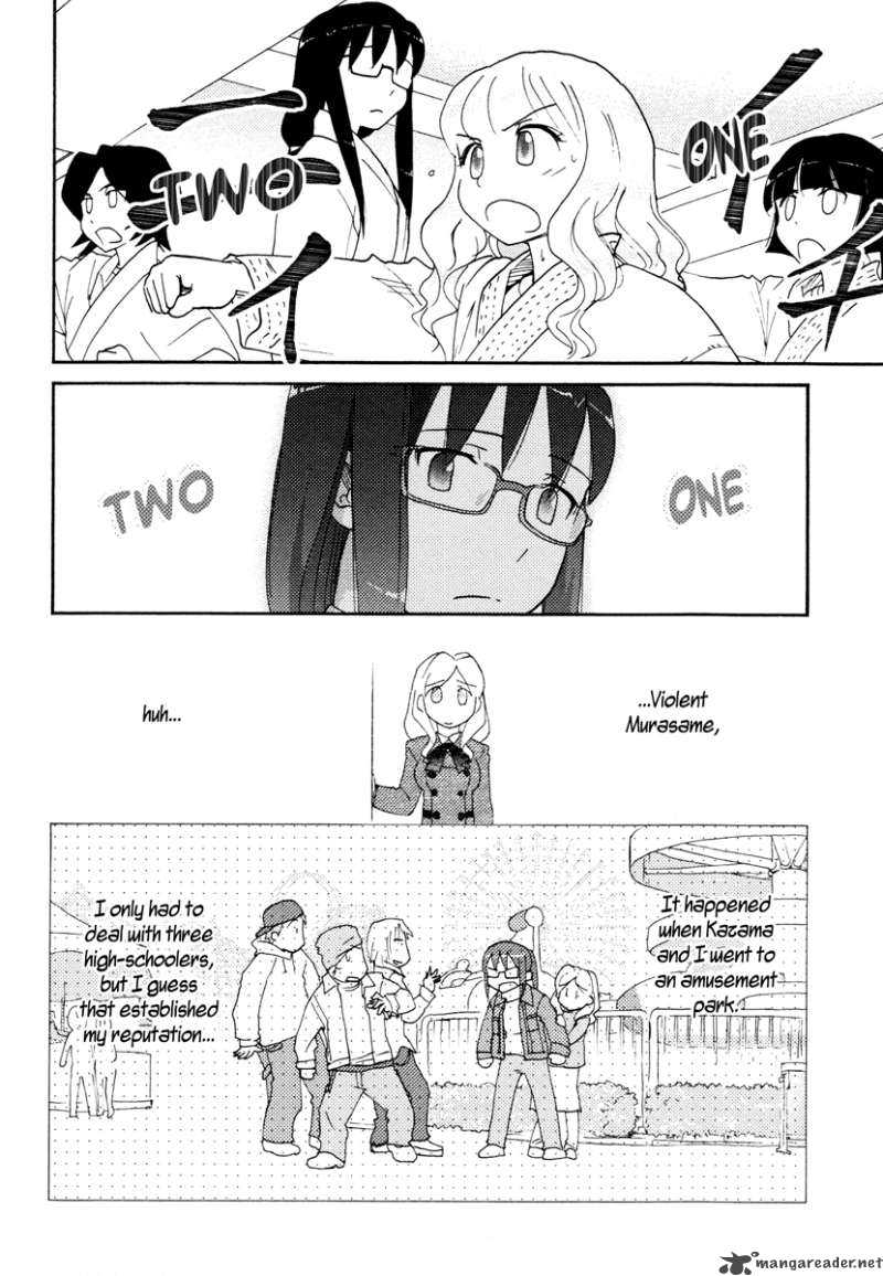 Sasamekikoto Chapter 28 Page 18