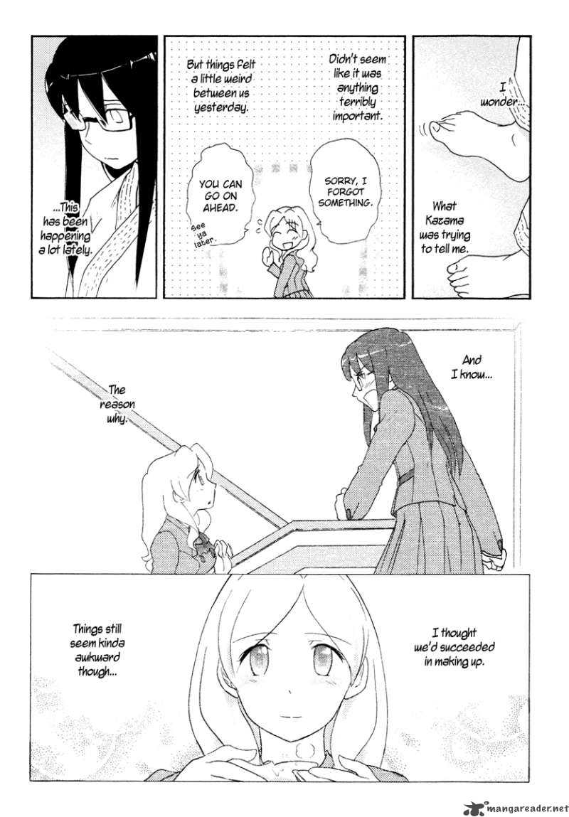 Sasamekikoto Chapter 28 Page 5
