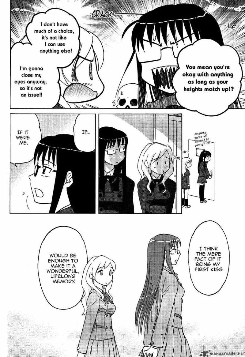 Sasamekikoto Chapter 3 Page 11