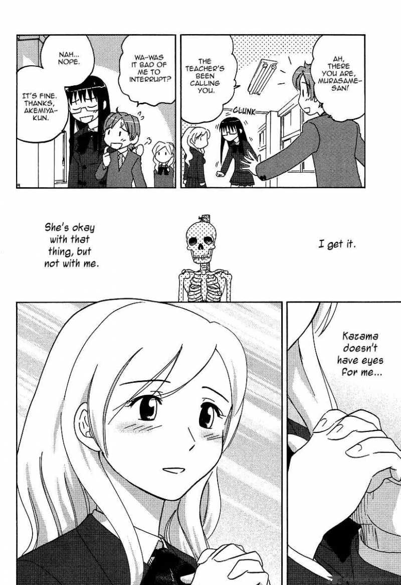 Sasamekikoto Chapter 3 Page 13