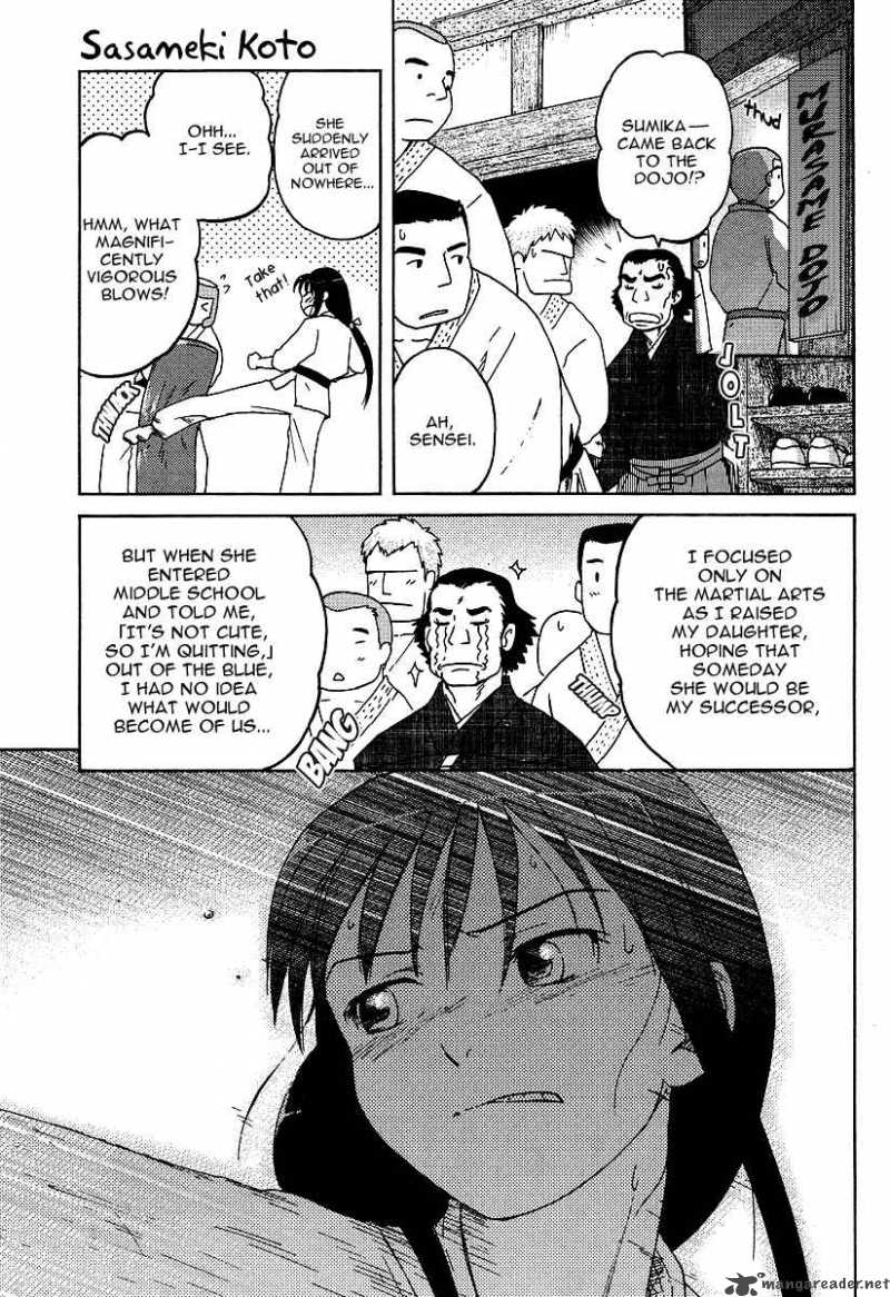 Sasamekikoto Chapter 3 Page 14