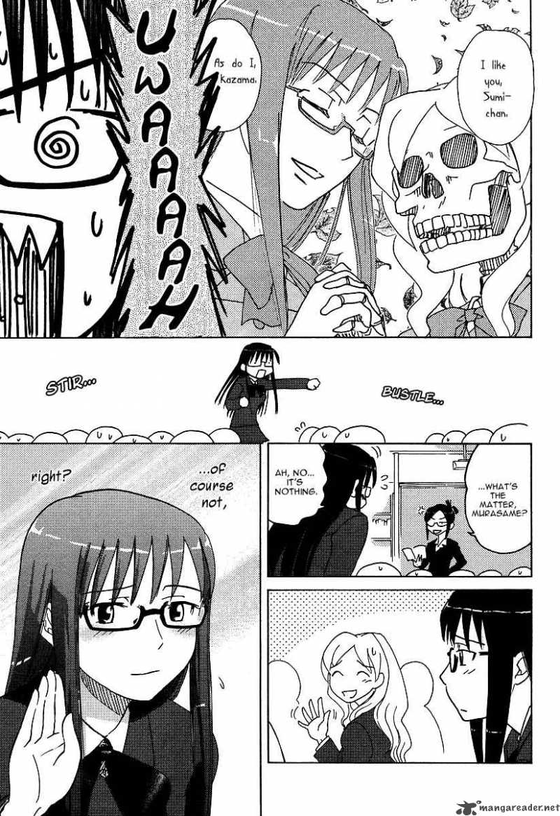 Sasamekikoto Chapter 3 Page 18