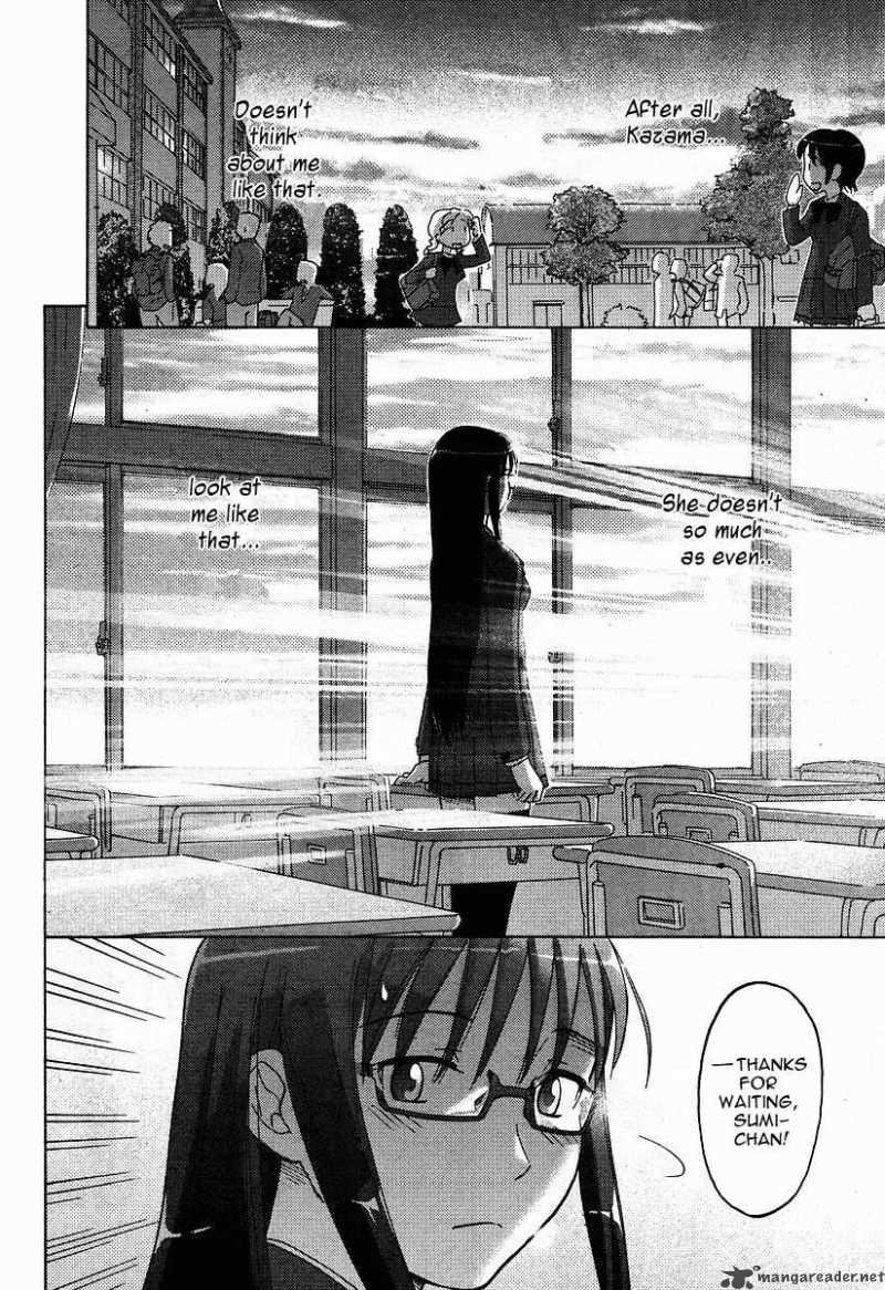 Sasamekikoto Chapter 3 Page 19