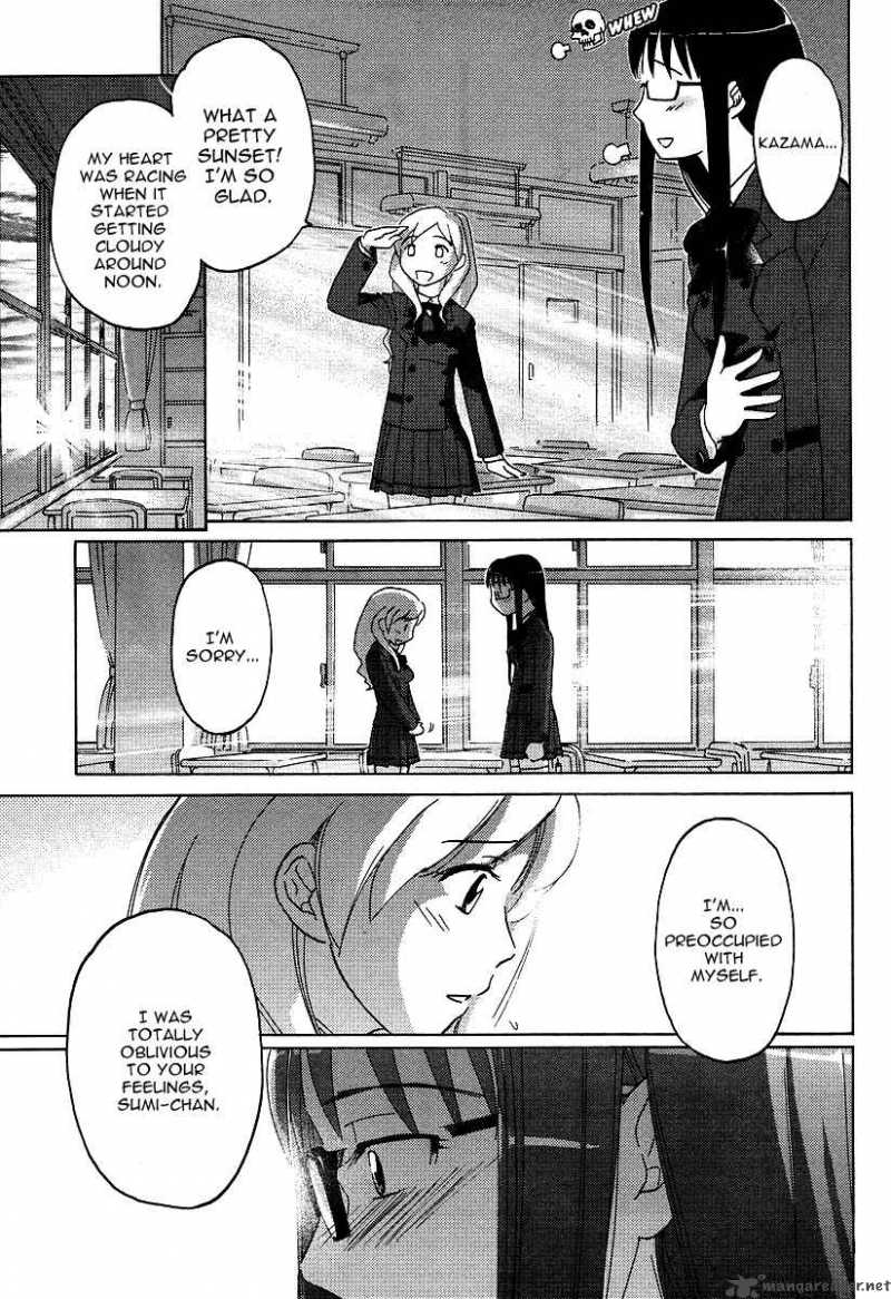 Sasamekikoto Chapter 3 Page 20