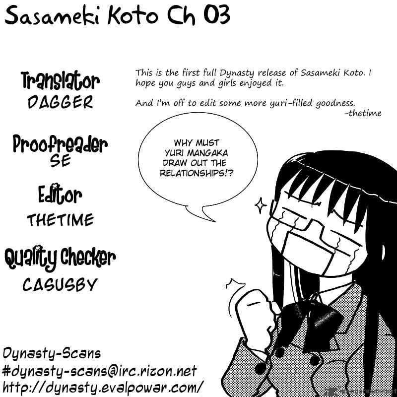 Sasamekikoto Chapter 3 Page 26