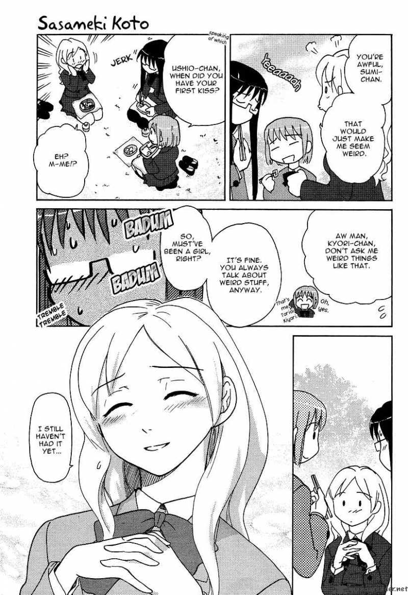 Sasamekikoto Chapter 3 Page 4