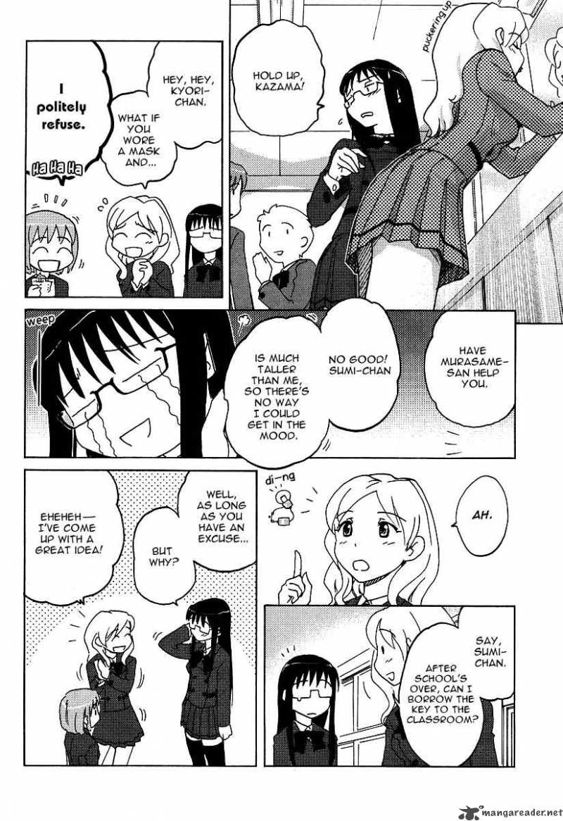 Sasamekikoto Chapter 3 Page 9