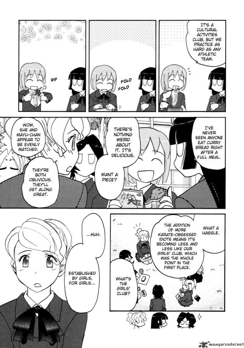 Sasamekikoto Chapter 30 Page 15