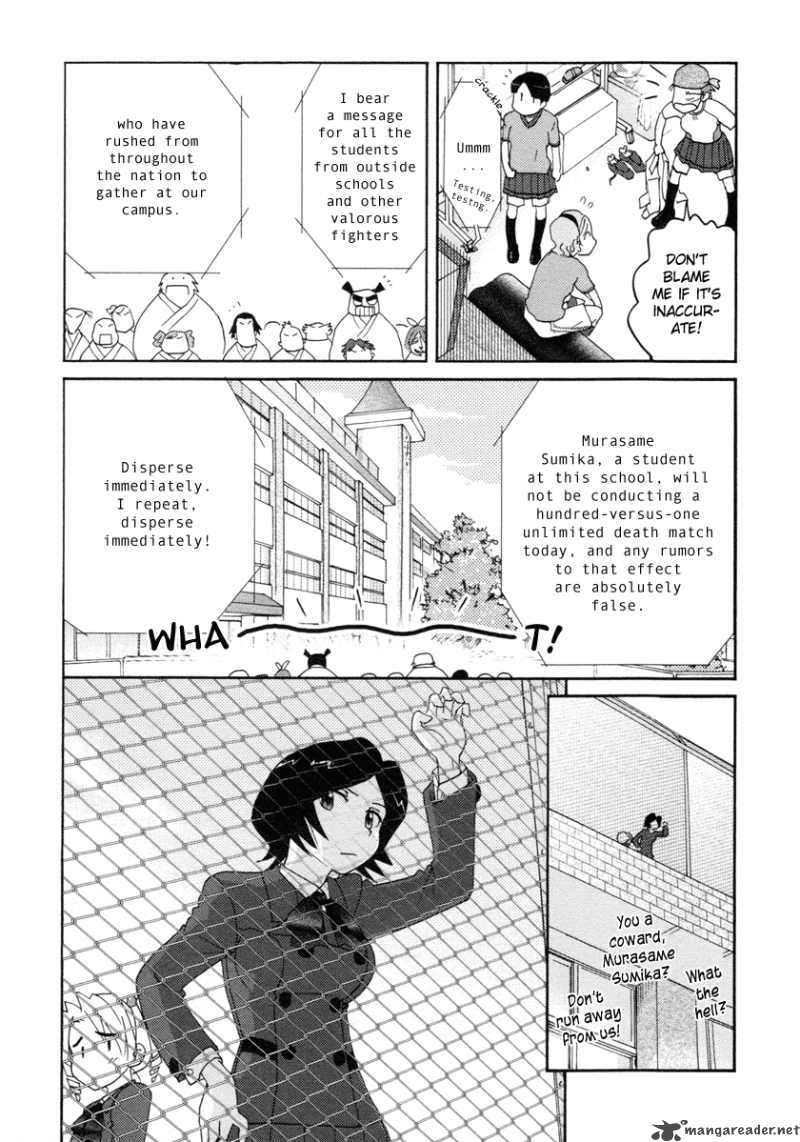 Sasamekikoto Chapter 30 Page 4