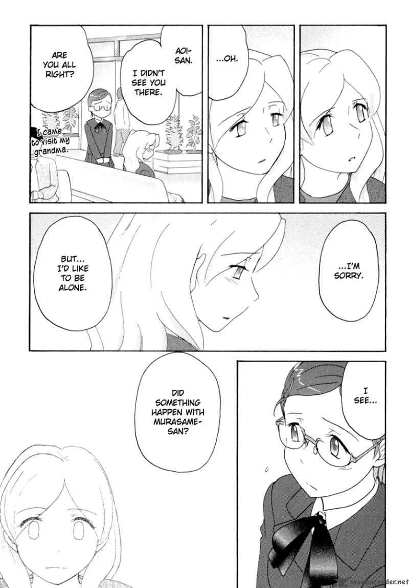Sasamekikoto Chapter 31 Page 21