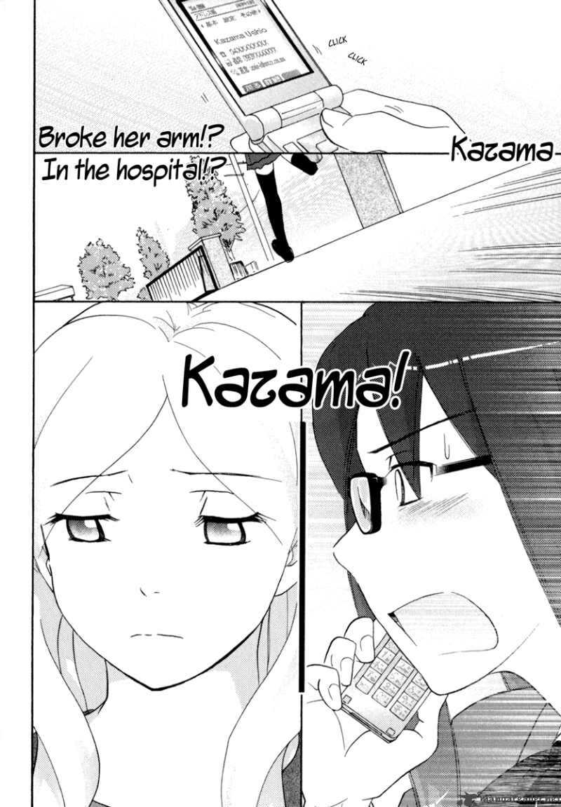 Sasamekikoto Chapter 31 Page 26