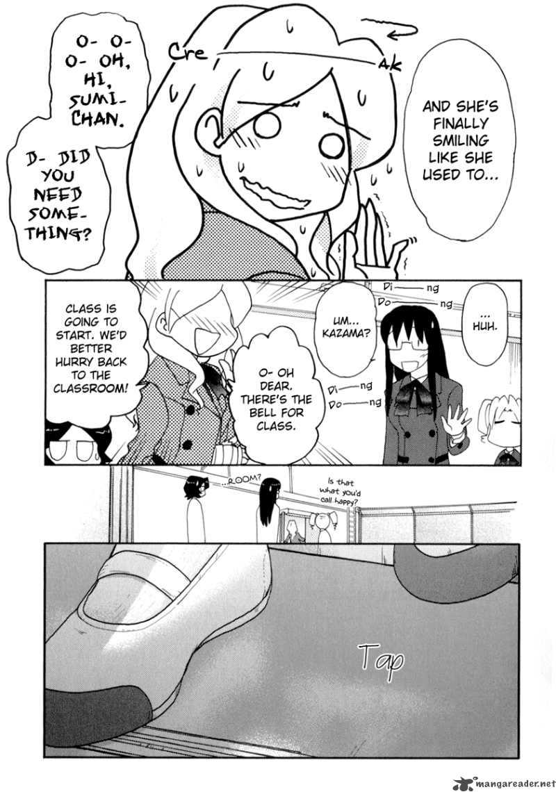 Sasamekikoto Chapter 32 Page 23