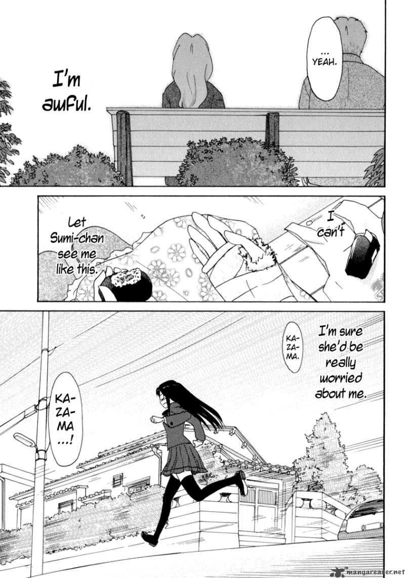 Sasamekikoto Chapter 32 Page 5