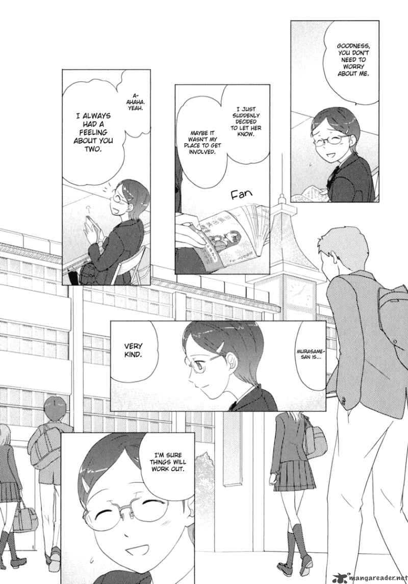 Sasamekikoto Chapter 33 Page 13