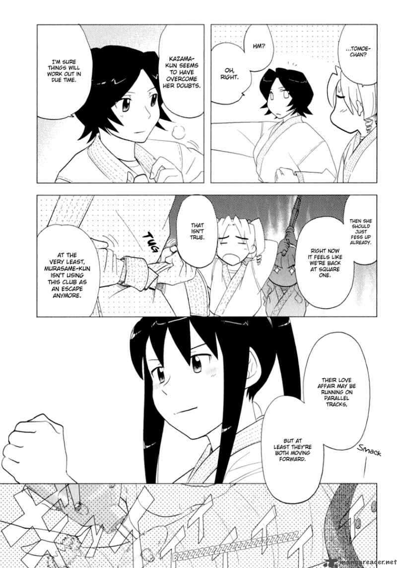 Sasamekikoto Chapter 33 Page 16