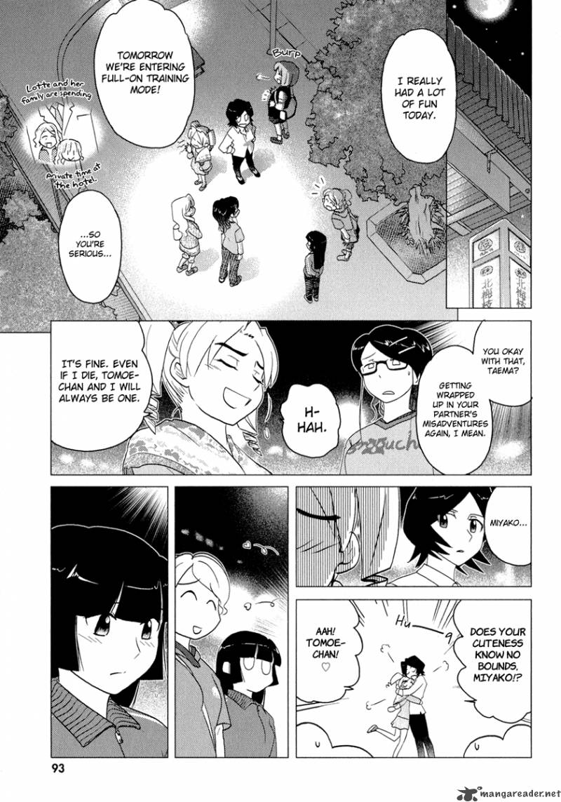 Sasamekikoto Chapter 34 Page 19