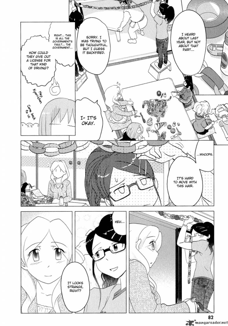 Sasamekikoto Chapter 34 Page 8