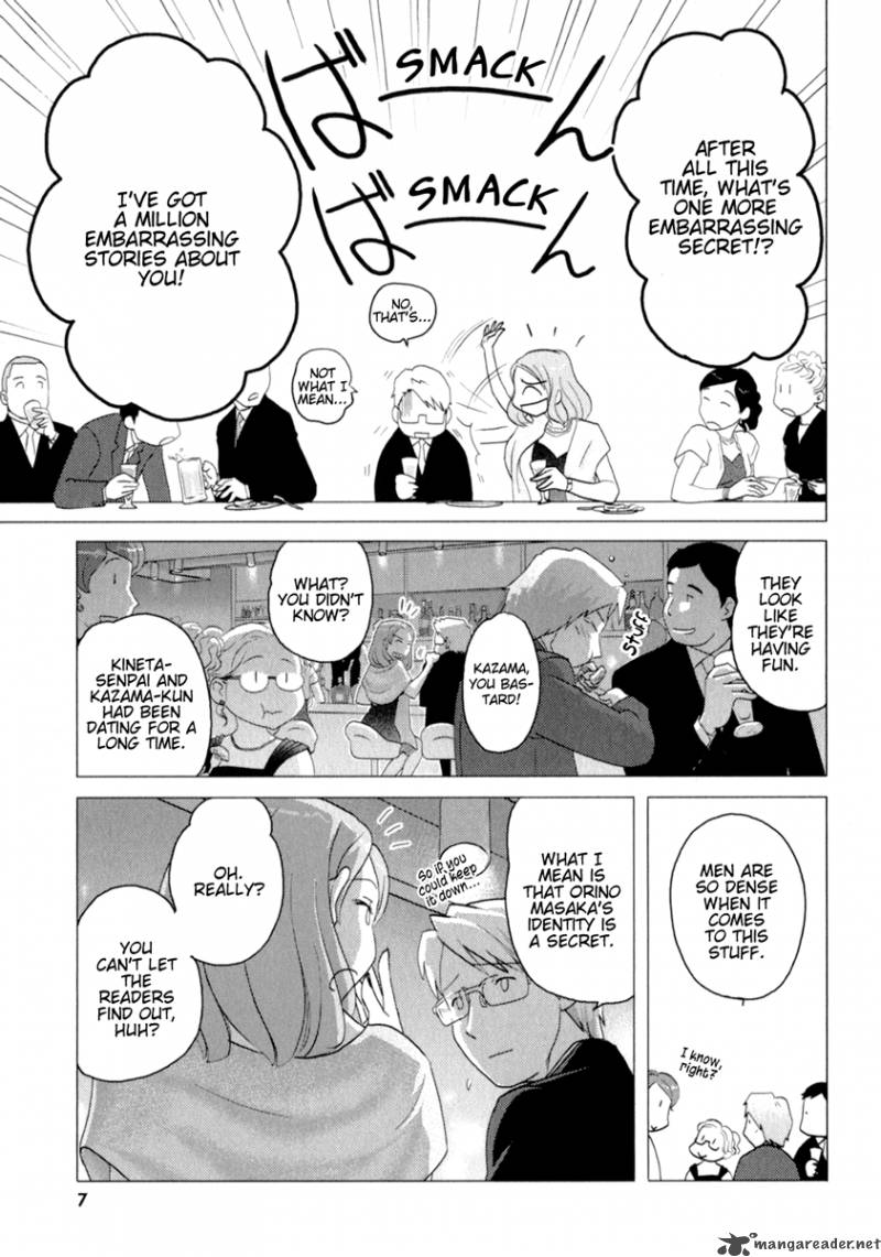 Sasamekikoto Chapter 35 Page 7