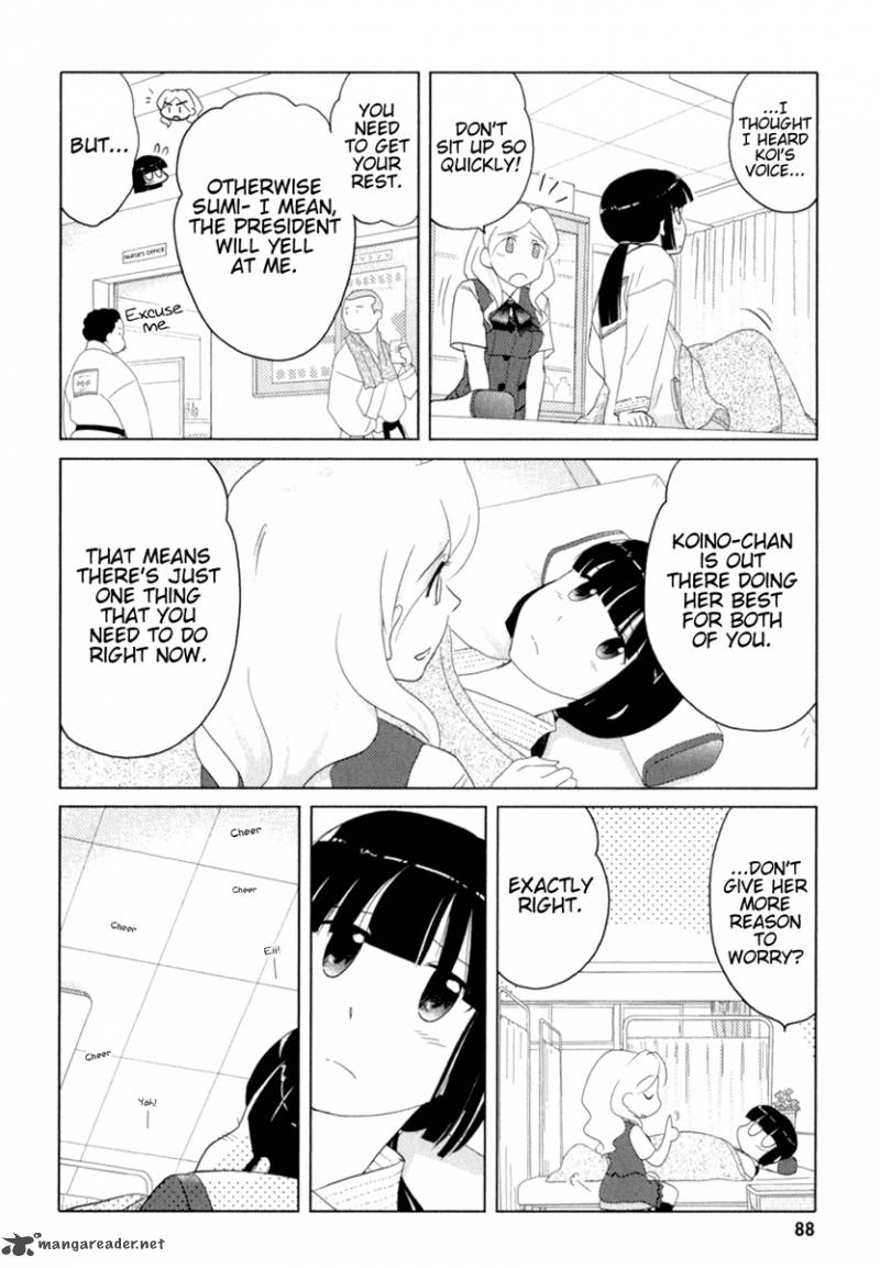 Sasamekikoto Chapter 38 Page 8