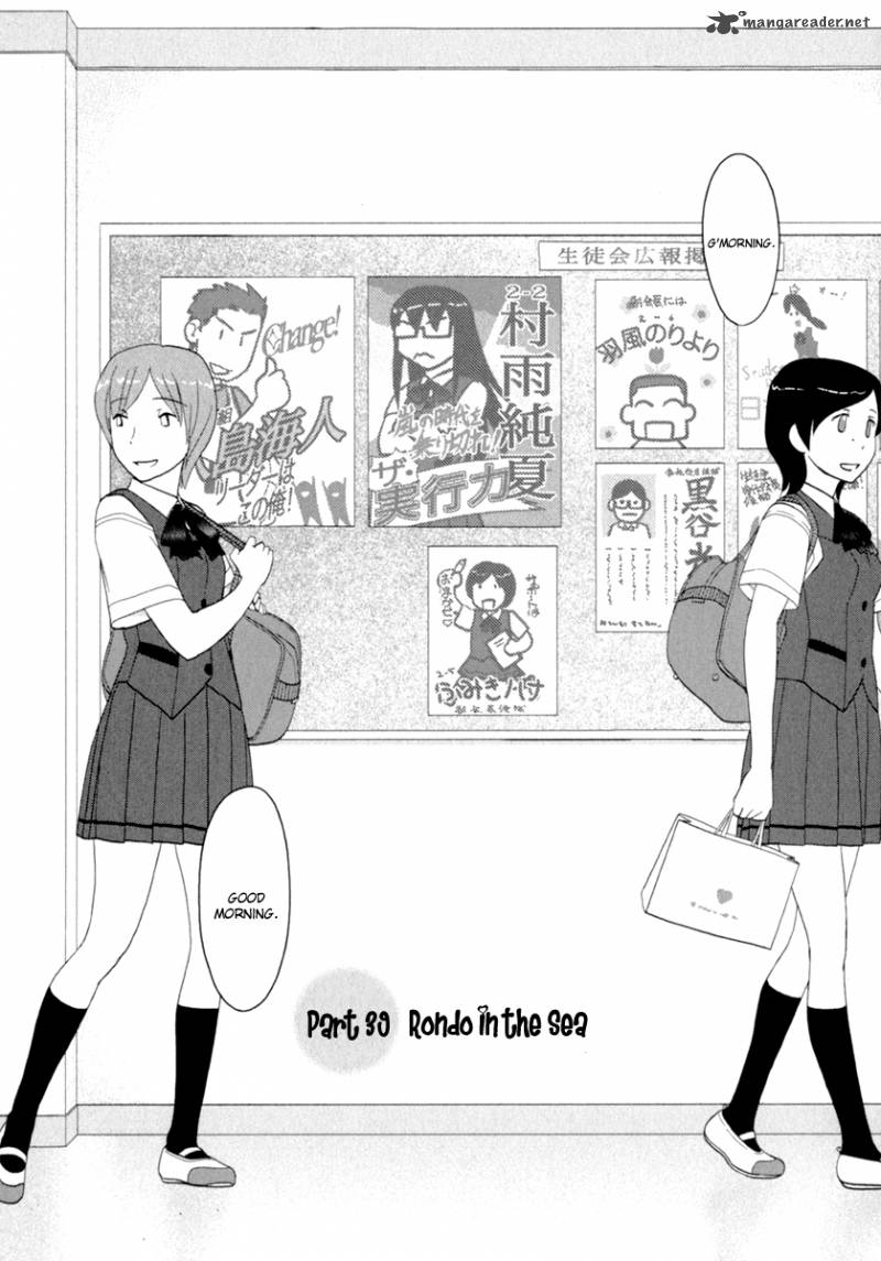 Sasamekikoto Chapter 39 Page 2
