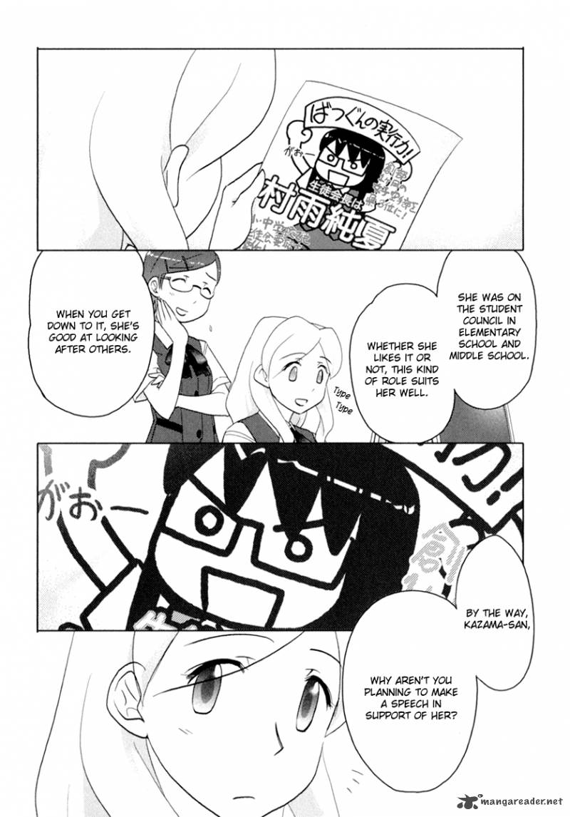 Sasamekikoto Chapter 39 Page 22