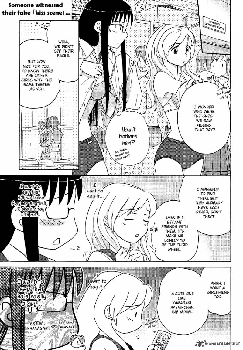Sasamekikoto Chapter 4 Page 1