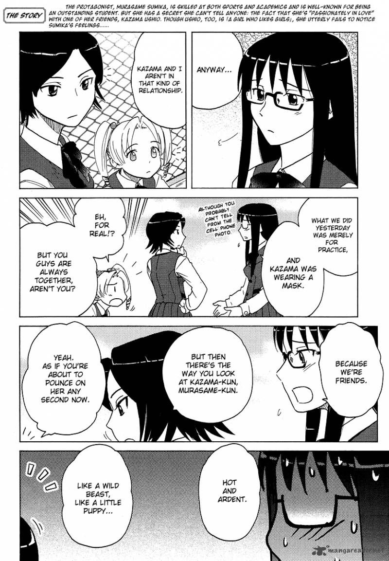 Sasamekikoto Chapter 4 Page 10