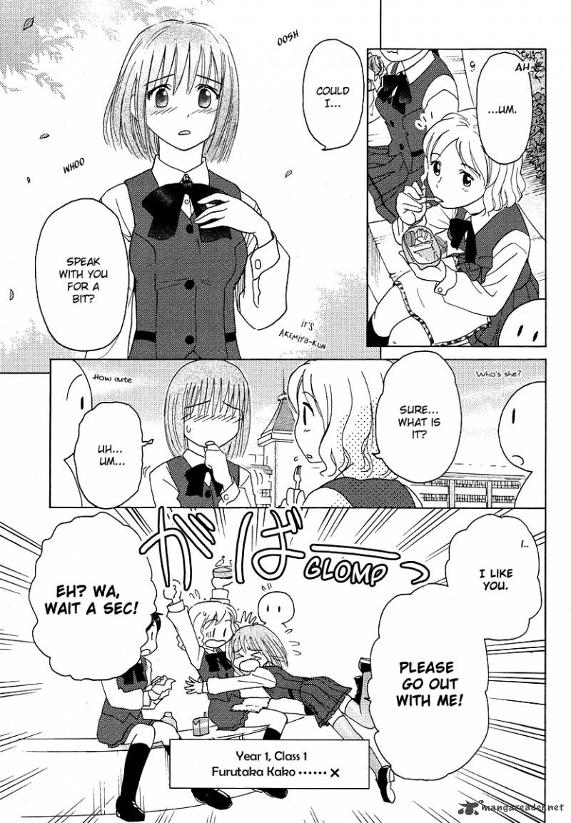 Sasamekikoto Chapter 4 Page 17